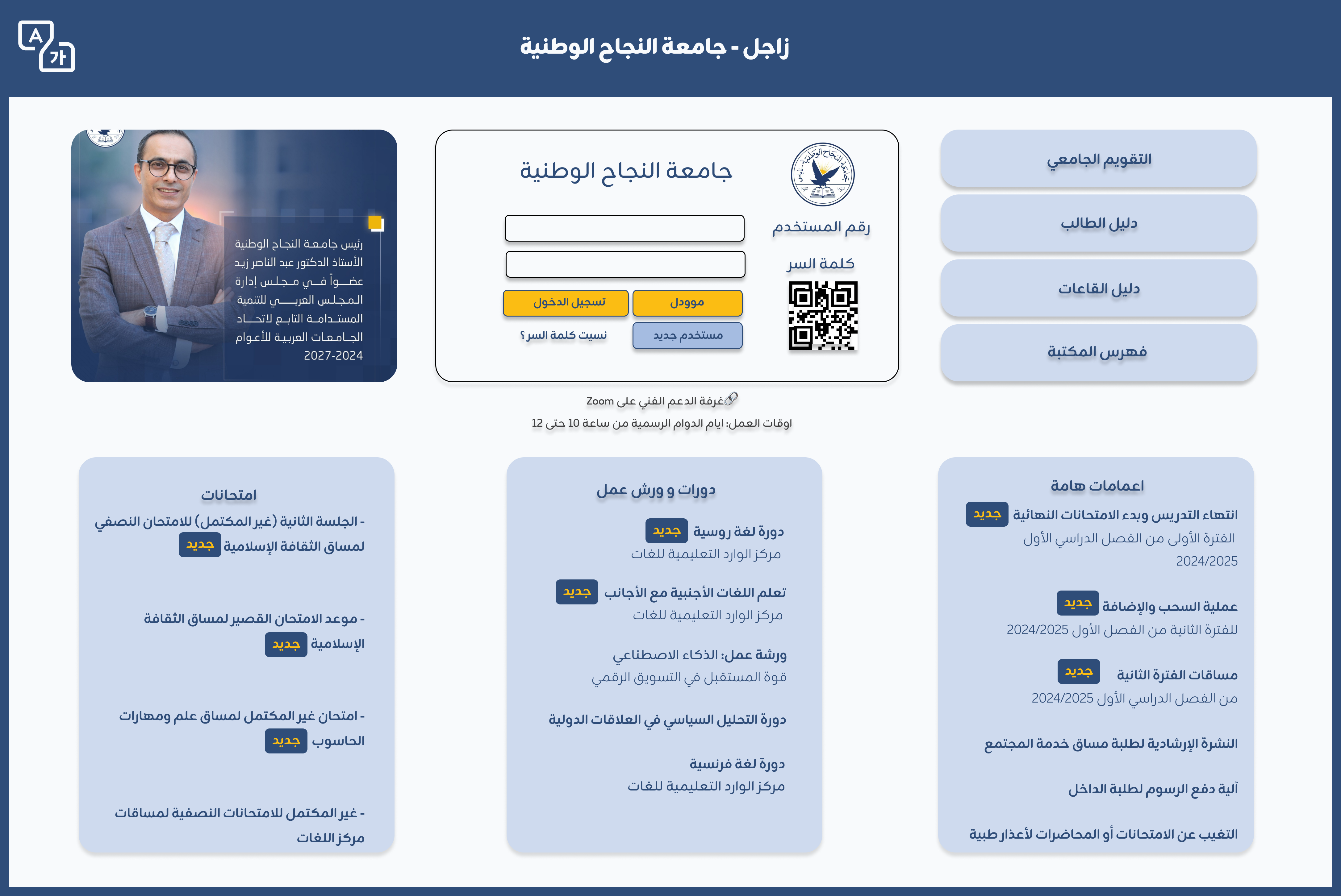 New design — screen 1