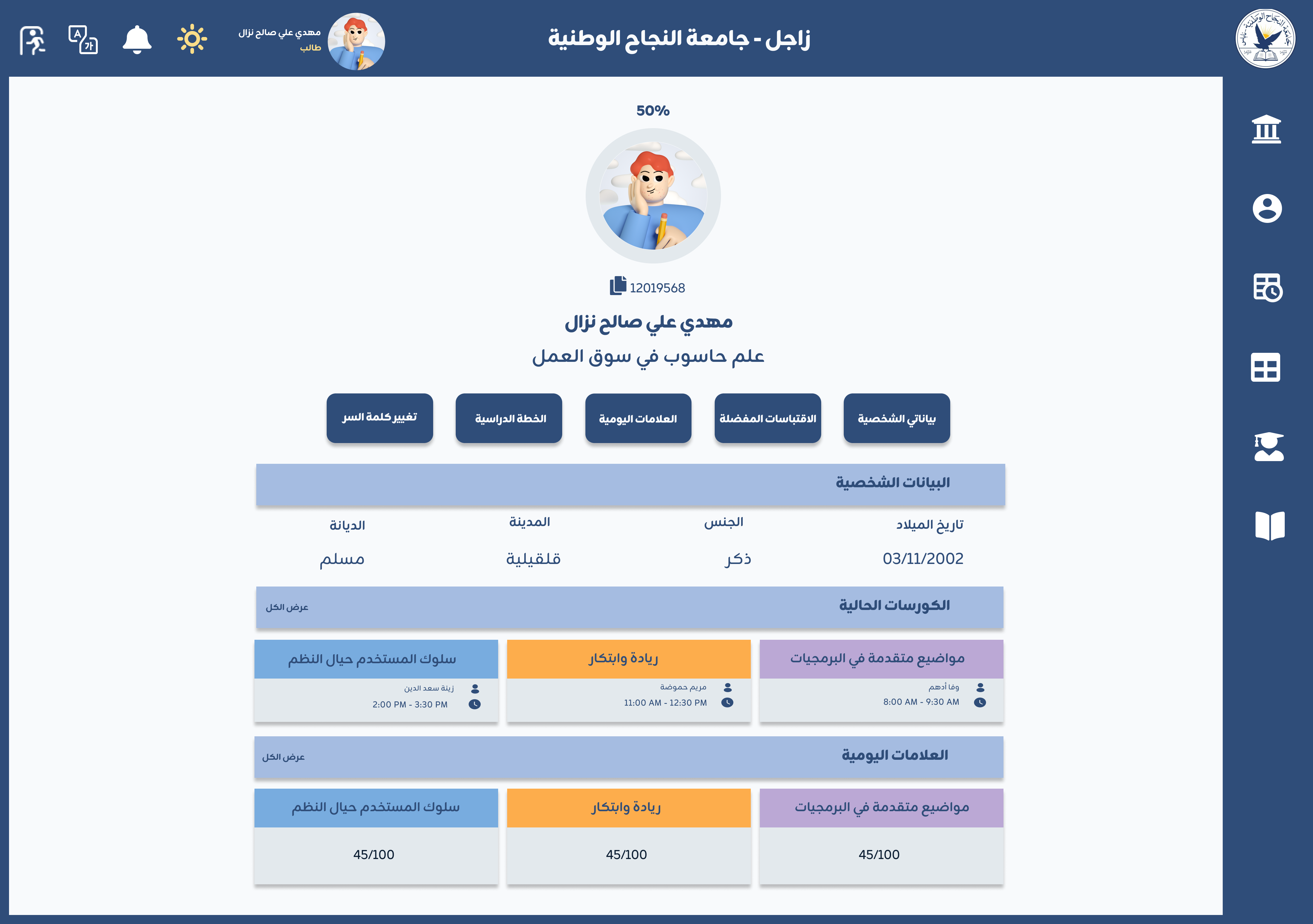 New design — screen 3