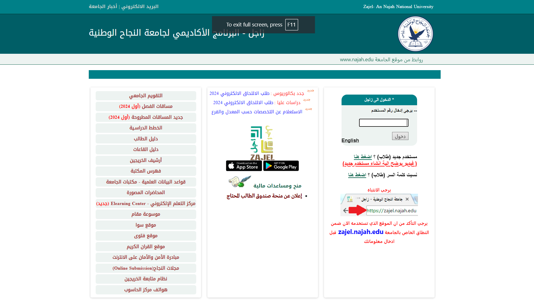 Old design — screen 1