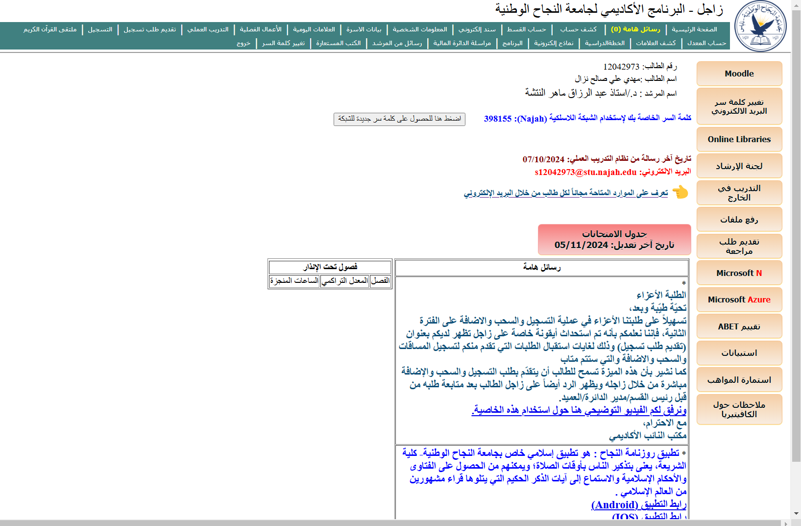 Old design — screen 2